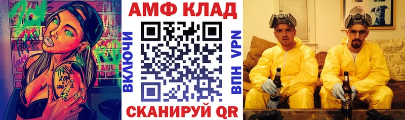 наркотики  Пошехонье  Amphetamine 98% 