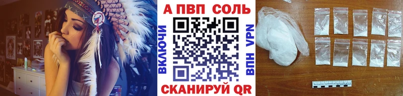 Alfa_PVP кристаллы  площадка состав  Пошехонье 