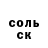 Кетамин VHQ Nurik Koke