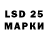 Конопля план D4N1S FF
