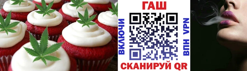 Cannafood марихуана Пошехонье