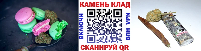 Еда ТГК конопля  Пошехонье 