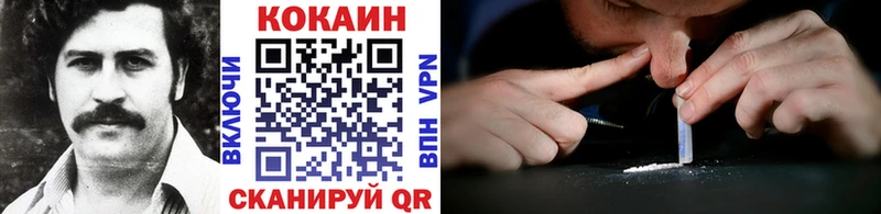 Кокаин Перу  Пошехонье 