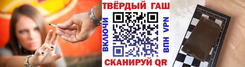 ГАШИШ Premium Пошехонье