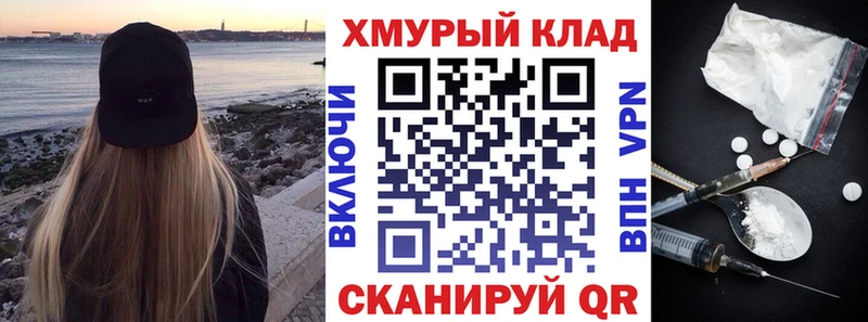 KRAKEN ссылки  купить наркотик  Пошехонье  ГЕРОИН Афган 