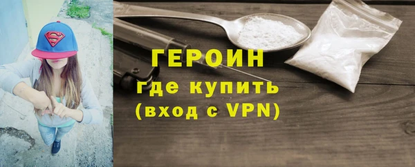 гашишное масло Гусь-Хрустальный