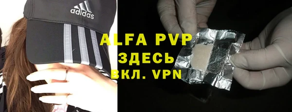гашишное масло Гусь-Хрустальный