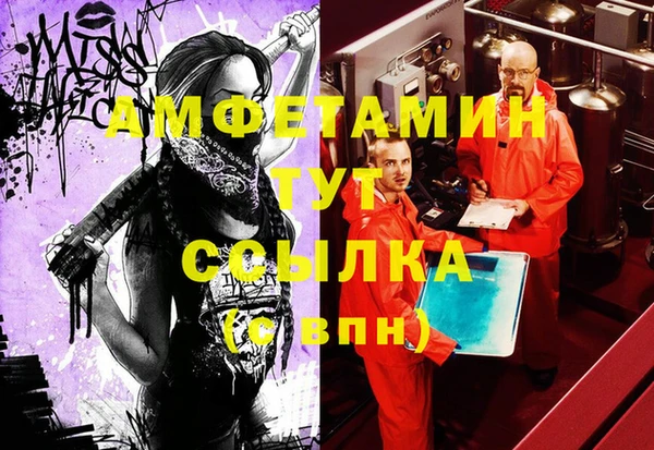 МДМА Дмитров