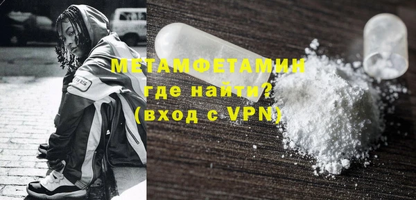 МДМА Дмитров
