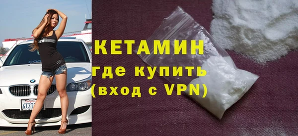 ALPHA-PVP Гусиноозёрск
