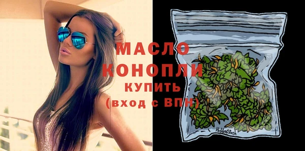 МДМА Дмитров
