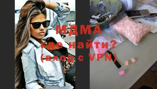 МДМА Дмитров