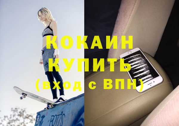 МДМА Дмитров