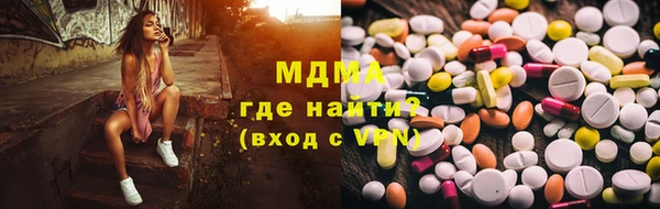 МДМА Дмитров