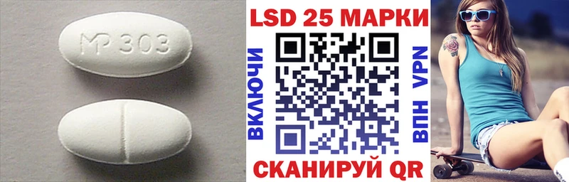 дарнет шоп  МЕГА ONION  LSD-25 экстази ecstasy  Пошехонье 