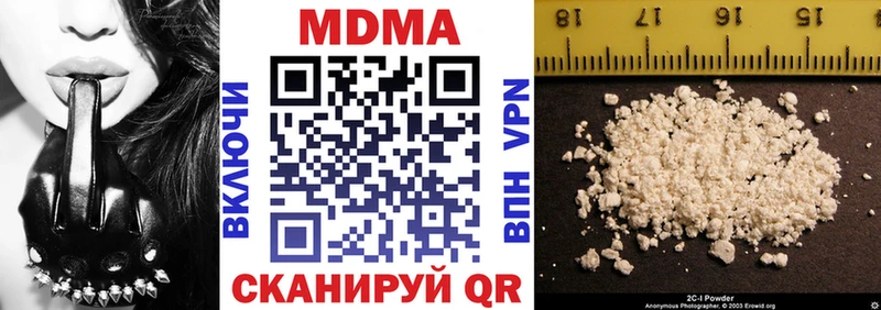 даркнет сайт  Пошехонье  МДМА Molly 