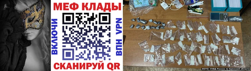 Меф кристаллы Пошехонье