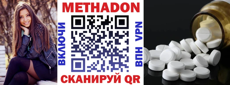 МЕТАДОН VHQ  kraken маркетплейс  Пошехонье 