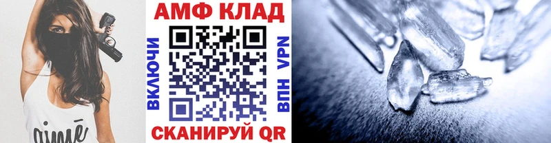 купить  сайты  Пошехонье  мега зеркало  Первитин мет 