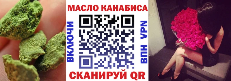 OMG ТОР цена наркотик Пошехонье Дистиллят ТГК концентрат